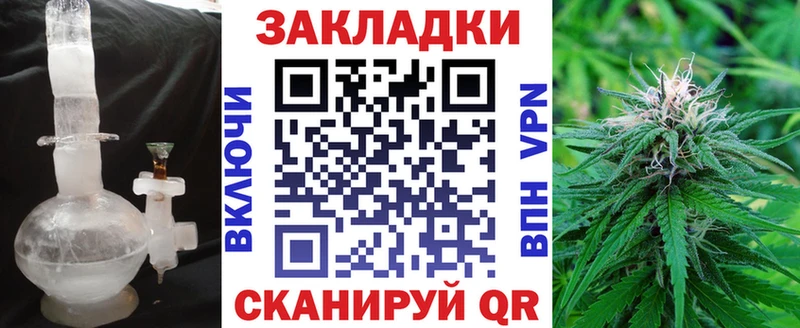 Купить закладку Мичуринск A PVP  Псилоцибиновые грибы  Мефедрон  ГАШ  COCAIN  Канабис 