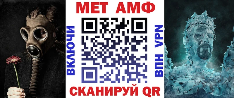 закладки  Мичуринск  мега маркетплейс  Амфетамин 97% 