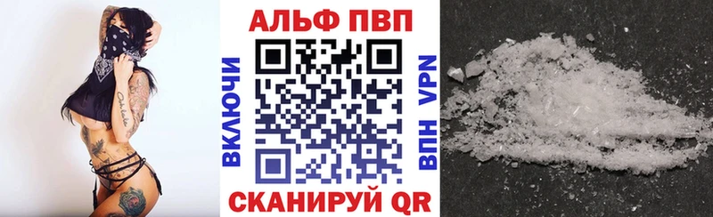 нарко площадка Telegram  Мичуринск  А ПВП Соль 
