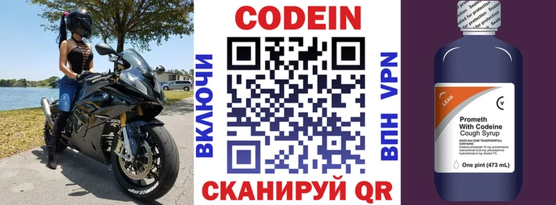 KRAKEN   где купить   Мичуринск  сайты даркнета состав  Кодеиновый сироп Lean Purple Drank 