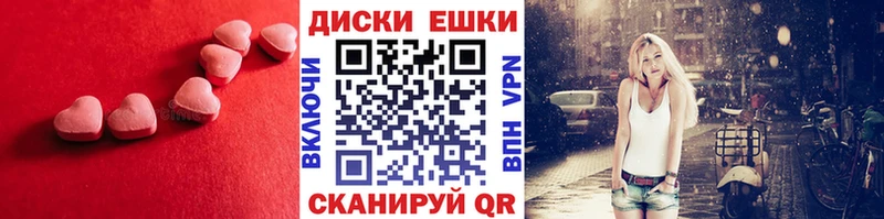 Экстази 99%  mega как войти  Мичуринск 