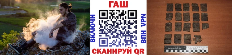 где найти   Мичуринск  Гашиш 40% ТГК 