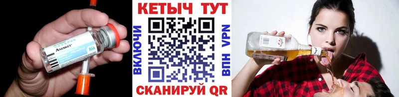 Кетамин ketamine  купить наркотик  Мичуринск 