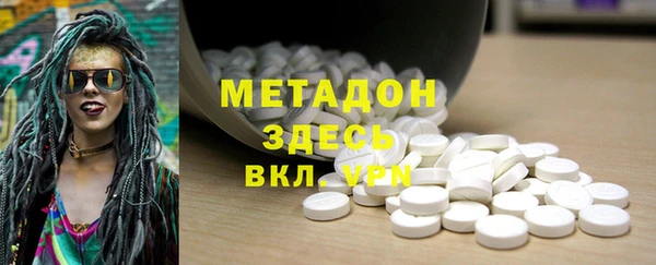 метамфетамин Арсеньев