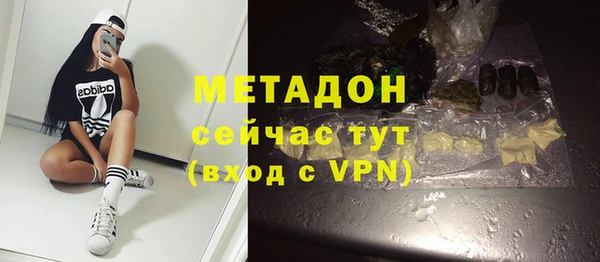 меф VHQ Армянск
