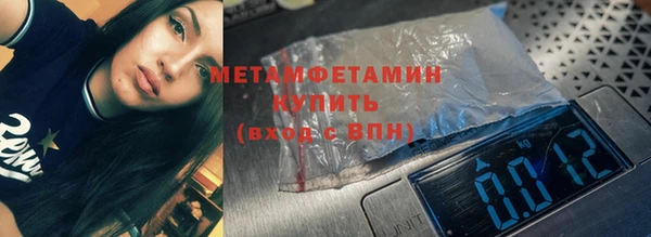 меф VHQ Армянск