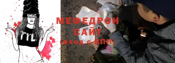 меф VHQ Армянск