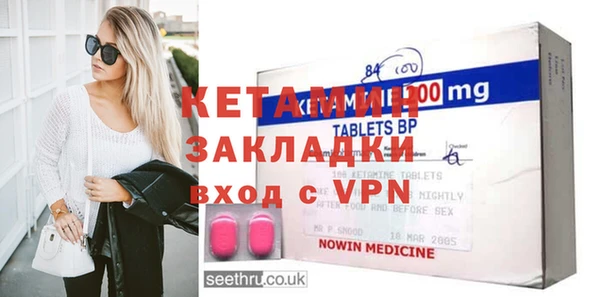 меф VHQ Армянск