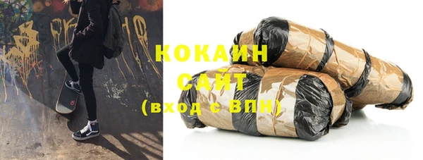 прущая мука Аркадак