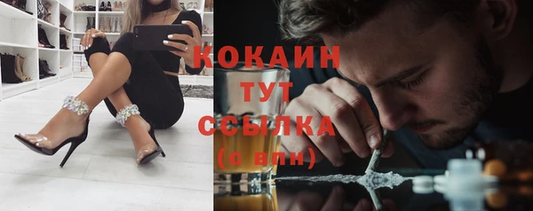 метамфетамин Арсеньев