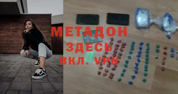 метамфетамин Арсеньев
