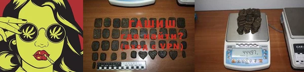 меф VHQ Армянск