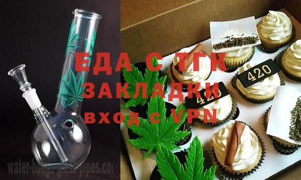 прущая мука Аркадак