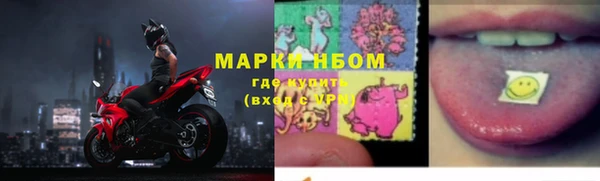 метамфетамин Арсеньев