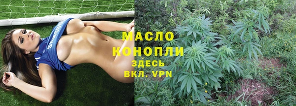 метамфетамин Арсеньев
