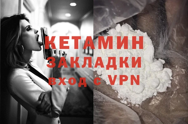 меф VHQ Армянск