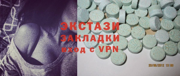 метамфетамин Арсеньев