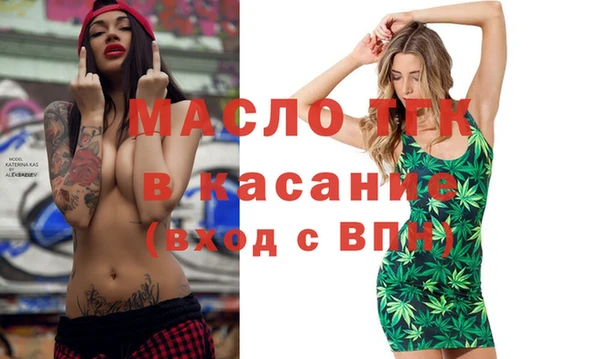 метамфетамин Арсеньев