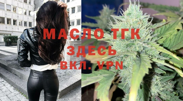 меф VHQ Армянск