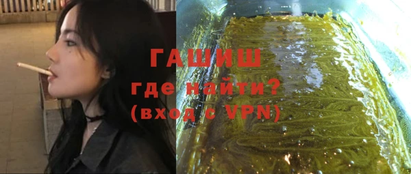 прущая мука Аркадак