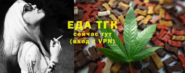 меф VHQ Армянск