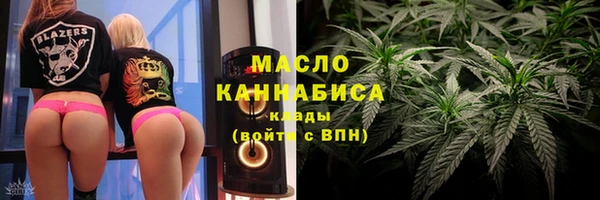 метамфетамин Арсеньев