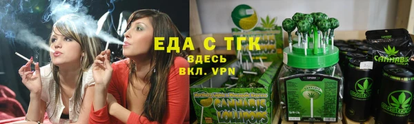 метамфетамин Арсеньев