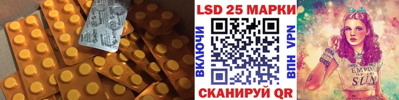 цены наркотик  Мичуринск  ЛСД экстази кислота 
