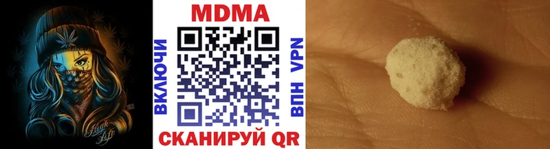 МЕГА зеркало Мичуринск МДМА молли