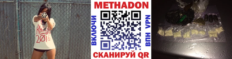 наркошоп  Мичуринск  KRAKEN ССЫЛКА  МЕТАДОН VHQ 