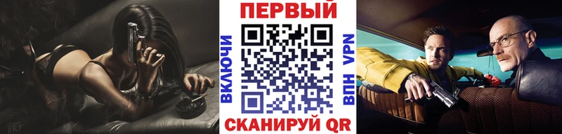 МЕТАМФЕТАМИН пудра Мичуринск